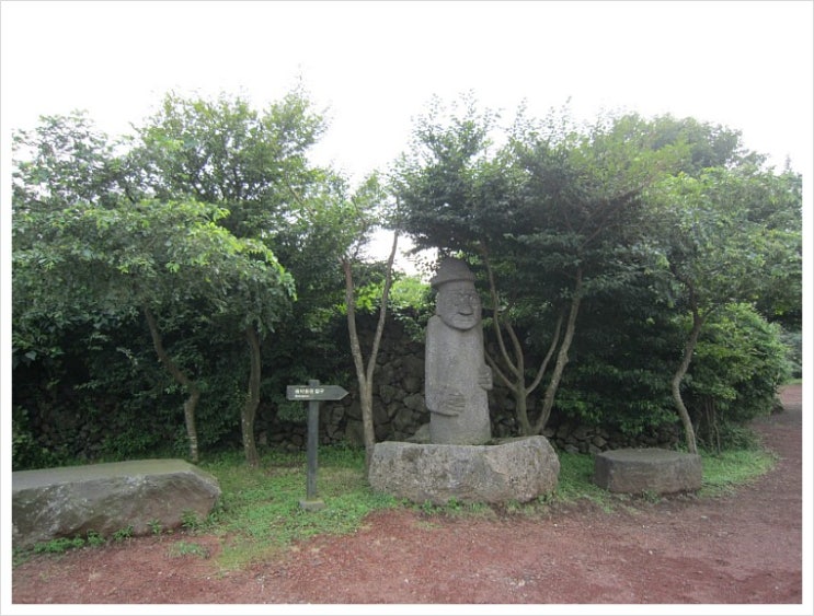제주 돌문화공원 (1) 돌로 시작하여 돌과 함께... 제주 돌문화공원 (1) 돌로 시작하여 돌과 함께...