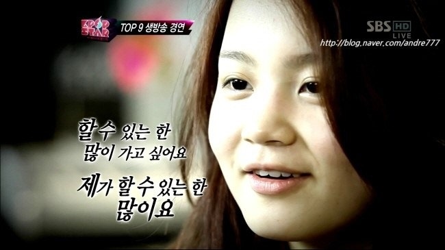 k팝 스타 (케이팝스타) 박지민 이하이 결승 무대 관전 포인트