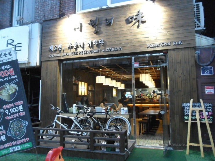 [이대맛집/이대맛집추천]일본식 수제우동&덮밥전문점 '시월의미'