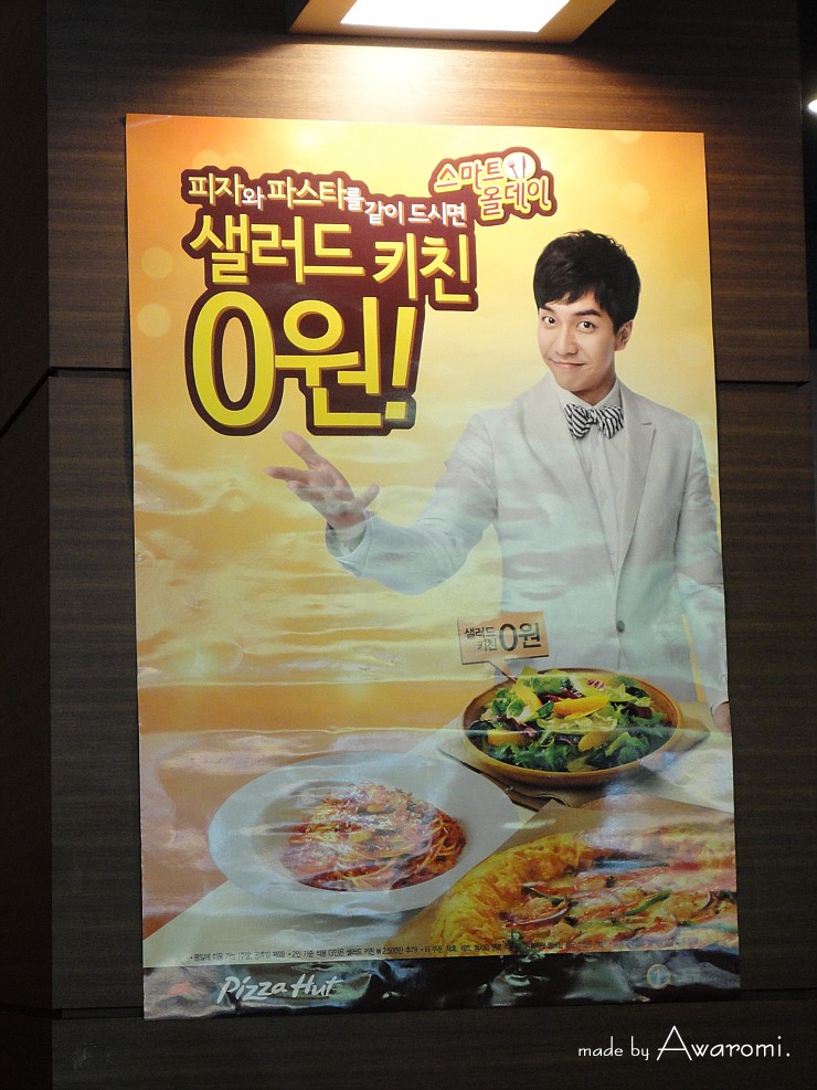  [피자헛] 스마트올데이, 샐러드키친 0원은 평일만 해당!!!