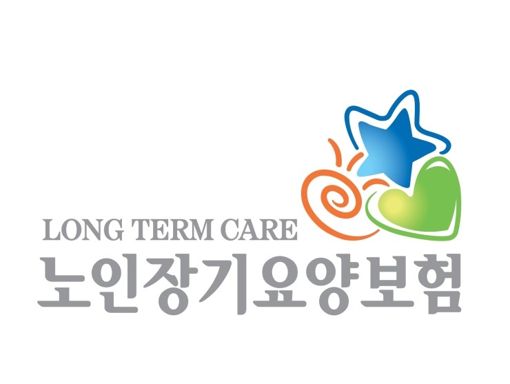  노인장기요양보험, 노인장기요양제도 이게 뭐죠? /수진동방문요양원