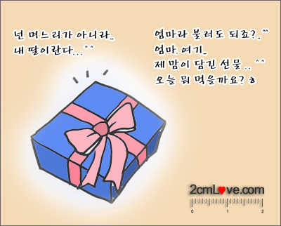 결혼 후 싫어진 단어 결혼 후 싫어진 단어