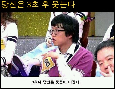  컬투 김태균 지못미