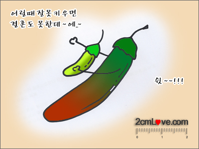 아이들을 잘 키워야하는 이유 아이들을 잘 키워야하는 이유