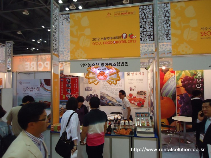  일산 킨텍스 2012 서울국제식품전 SEOUL FOOD EXPO 서울푸드엑스포 관람후기