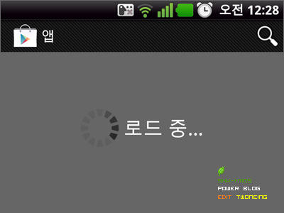 로딩의 끝은 무슨 결과가? 로딩의 끝은 무슨 결과가?