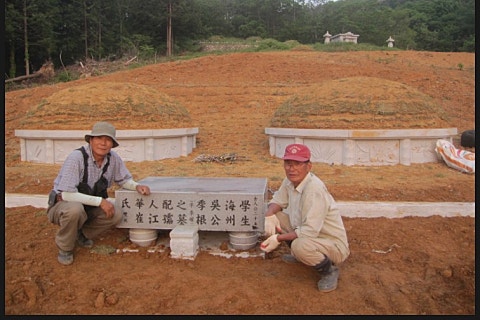 선영수산 이미지