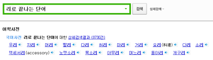 리로 시작하는말: 놀라운 비전과 함께하는 드라마틱한 변화 [클릭해서 확인하세요!]
