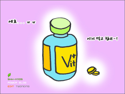 모든 고민은 이 약으로 해결한다. 모든 고민은 이 약으로 해결한다.