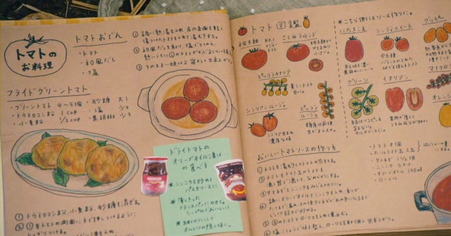 요리영화) 달팽이 식당 食堂かたつむり (Rinco's Restaurant, 2010) : 네이버 블로그
