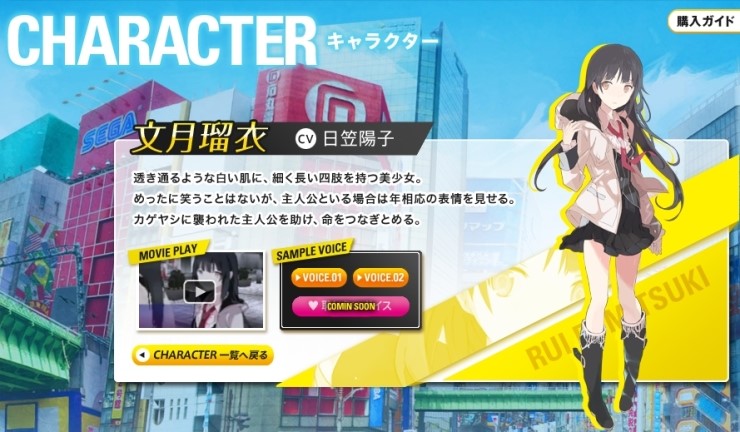 Psp 신작 아키바즈 트립 플러스 Akiba S Trip Plus 캐릭터 영상 제 2탄 흡혈귀편 공개 네이버 블로그