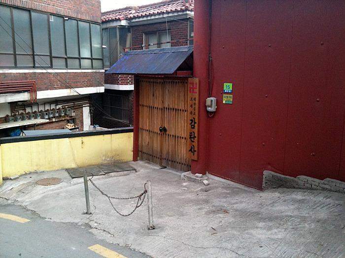  감탄사
