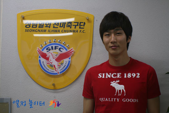 [핫피플] ‘성남에서의 두 번째 인생’ 꽃미남 <b>수비수</b> <b>임종은</b>