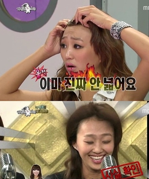 <b>씨스타</b> 효린 황비홍이마 <b>해명</b>, 당당히 앞머리 오픈! "그렇게... 