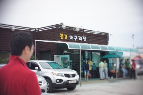 [맛집-속초] 봉포머구리집 - 성게비빔밥과 모듬물회가 맛있는 속초 필수맛집.