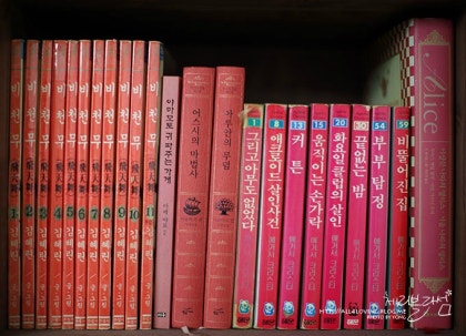 비천무(飛天舞) (1~11完)] 김혜린 : 네이버 블로그