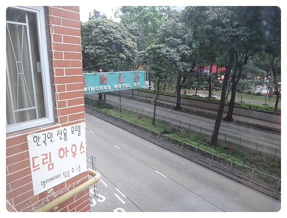  [홍콩] 침사추이 드림하우스
