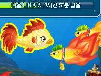  (아쿠아스토리) 제 2회 물고기 그리기 대회!