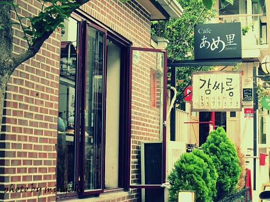  [홍대맛집] 감싸롱