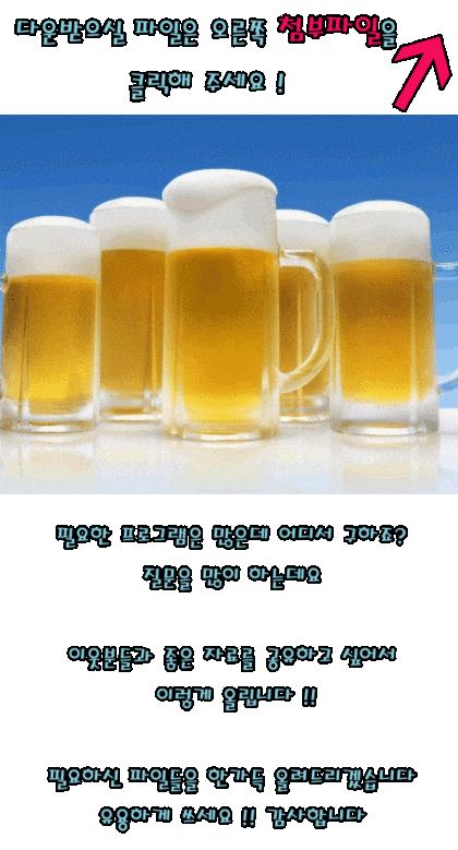 묵향 텍본 다운㎪ : 네이버 블로그 묵향 텍본 다운㎪ : 네이버 블로그