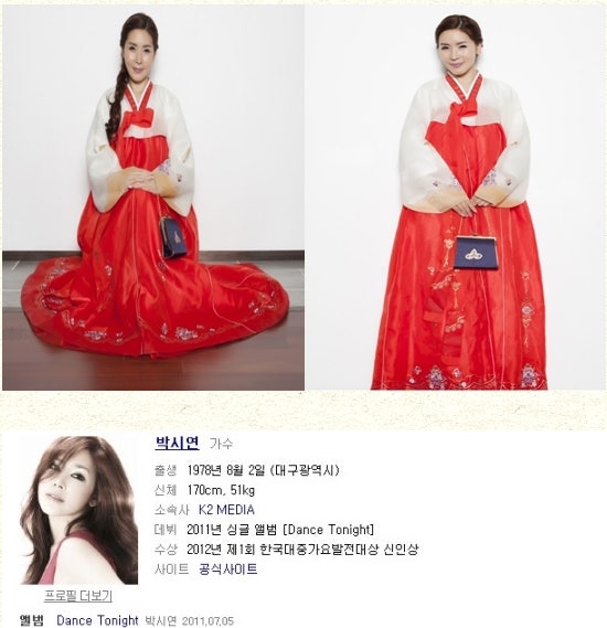 신인상신인가수박시연= 소속사K2 MEDIA]출생1978년 8월 2일 (대구광역시)신체170cm, 51kg]데뷔2011년 ....