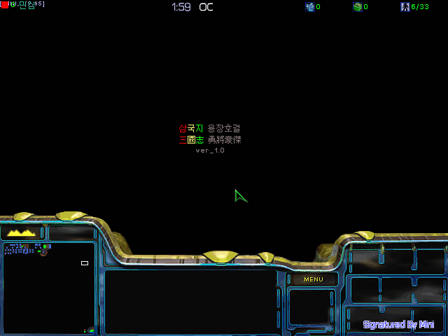  三國志 용장호걸 [듀토리얼]