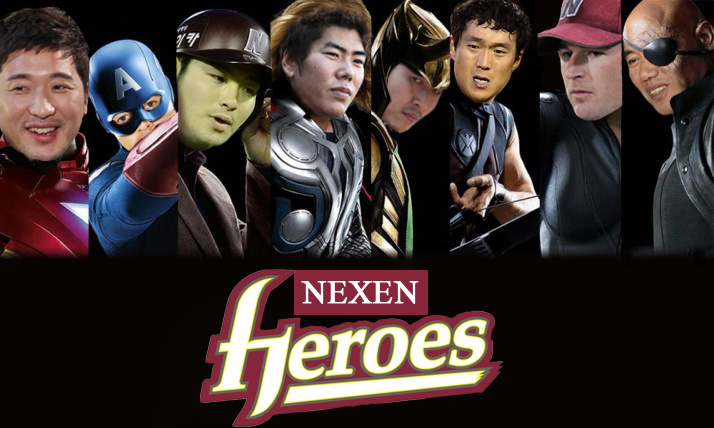 Nexen Heroes 넥센 히어로즈