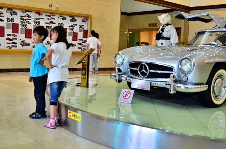 제주 세계자동차박물관