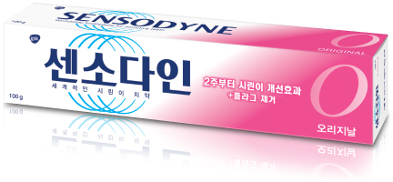 치약비교-위치,덴큐,파라돈택스,센소다인,실린메드F,익린택스 등 1