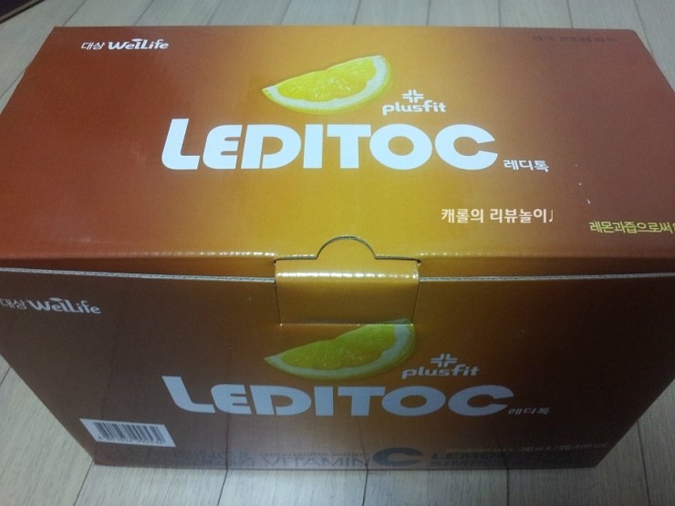 [웰라이프레디톡]레몬디톡스 다이어트 시작했어요! 