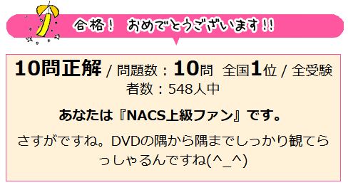  TEAM NACSCOMPOSER 검정고시