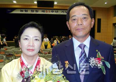  제47회새농민상본상시상식 박병주·정춘영씨 부부 대통령상 수상