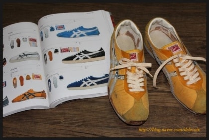 Onitsuka tiger 197s hotsell