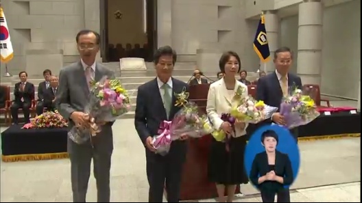 [대법관/대법관 인사청문회/대법관 임명] 대법관은 어떻게 임명되는....