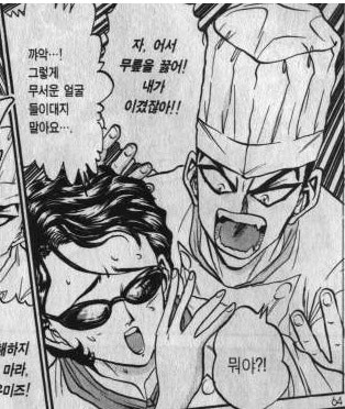 철냄비짱!~!! : 네이버 블로그