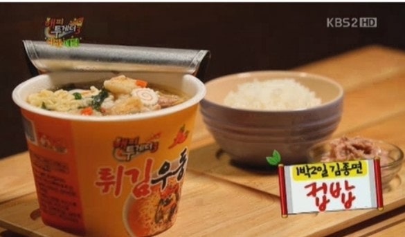 [은지원 컵밥] 해피투게더에 나온 레시피