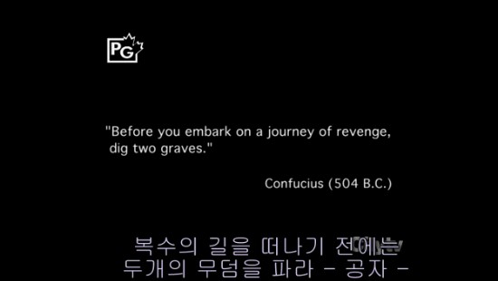 미드 리벤지(revenge) 결말 그리고 감상평~