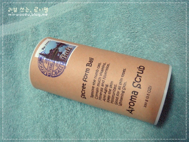  [류시펠/스크럽제 추천] secret from bali "AROMA SCRUB" : 발리스크럽/스크럽제/발리 스크럽제/발리화장품/발리바디케어/스크럽알갱이/스크럽