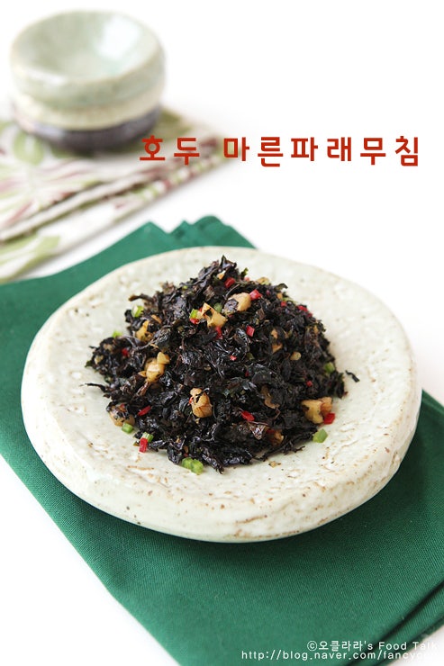 호두 마른파래무침 만드는법*간단한 여름 밑반찬만들기