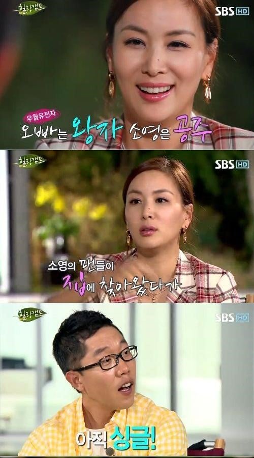 [페우피플]고소영 훈남오빠, 고소영 눈코입 닮고 남자? ‘우월 유전자 집안’