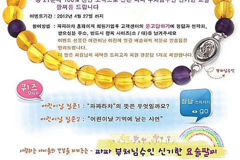 수인건강 이미지