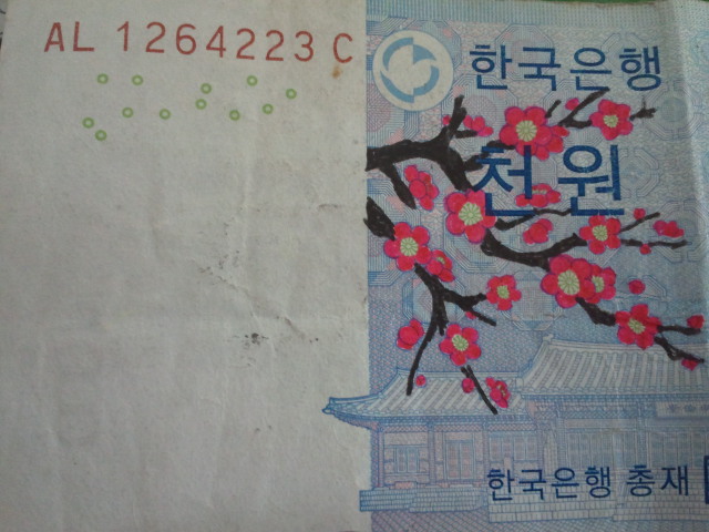 돈에다가 누가 이런 낙서를...