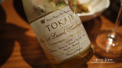 トカイ アスー 2004 TOKAJI Muscat Lunel Aszu pbuARBXOQF27G9A9-1TNVw_150x150.jpg