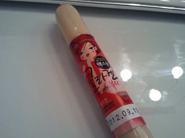 달콤이 간식 콜라겐뷰티 맥스봉...ㅋㅋ