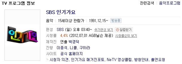  시유  인기가요 【 사건의 모든 정리 】동영상... 