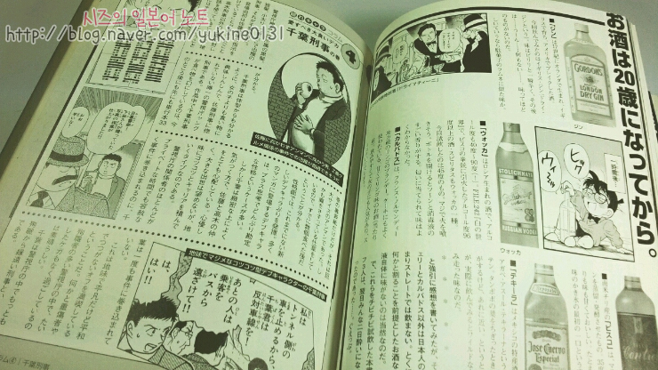 コナンドリル ｄｅｃｉｐｈｅｒｍｅｎｔ ｏｆ ｔｈｅ ｃｏｎａｎ コナン ドリル オフィシャル ブック Iim Cotonou Org