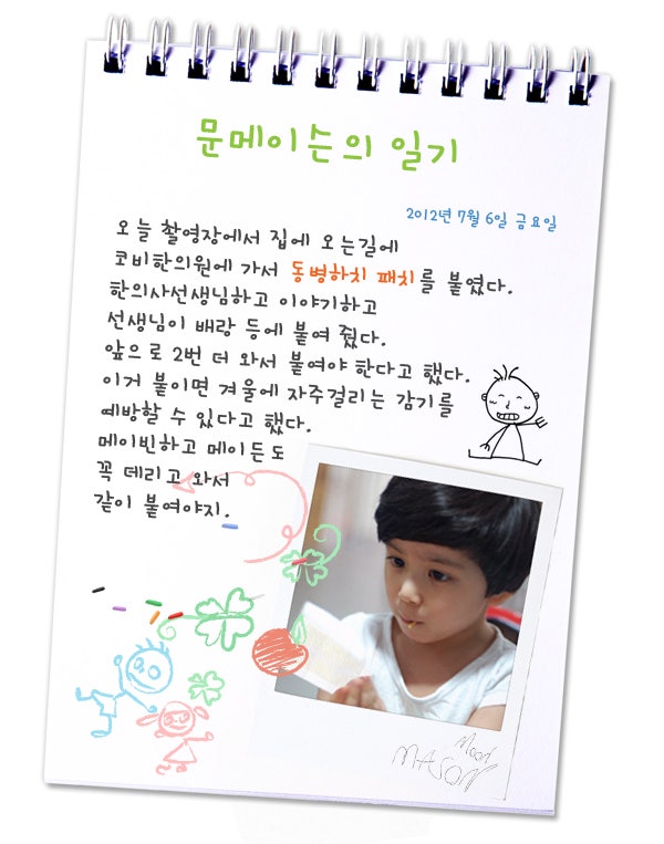 분당이비인후과,유아들이 중이염에 걸리는 이유?,분당한의원