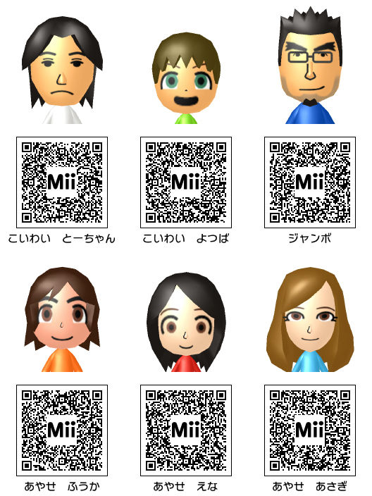 닌텐도 3ds용 Mii Qr Code 모음 네이버 블로그 닌텐도 3ds용 Mii Qr Code 모음 네이버 블로그