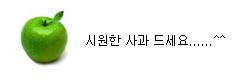  "누구든지 원하시면 GUEST로 빠르게 무료 배달 해드립니당.......^^" 