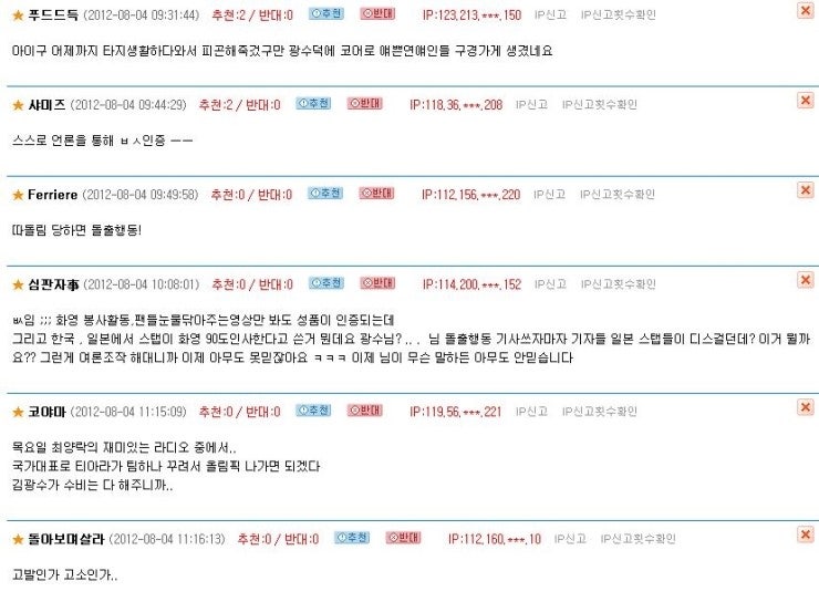 티아라 소속사 공식입장, 코어콘텐츠미디어 김광수 입장 정리